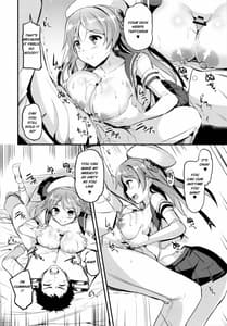 Page 7: 006.jpg | Urakaze-chan ni Shibori Toraretai! | View Page!
