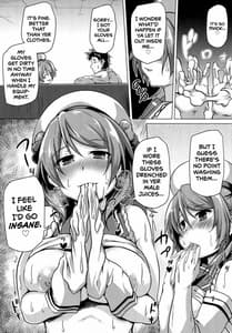Page 8: 007.jpg | Urakaze no Gohoubi | View Page!