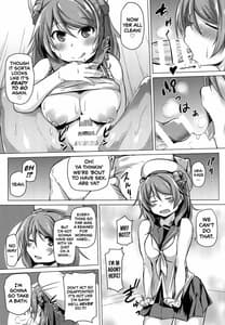Page 10: 009.jpg | Urakaze no Gohoubi | View Page!