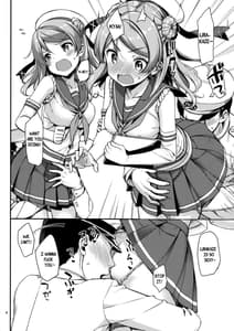 Page 5: 004.jpg | Urakaze wa Akushu Teitoku demo Manzara Dewanai! | View Page!