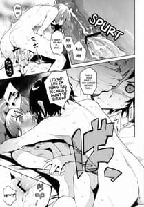 Page 12: 011.jpg | Uramitsu Ringo | View Page!