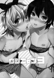 Page 2: 001.jpg | Usa Nyan 3 | View Page!