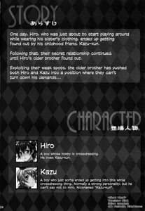 Page 3: 002.jpg | Usa Nyan 3 | View Page!