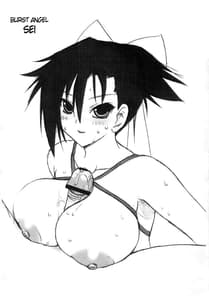 Page 15: 014.jpg | Usachichi | View Page!