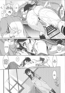 Page 16: 015.jpg | Ushio Ryoujoku Shichau Hon | View Page!