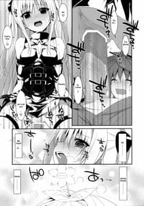 Page 16: 015.jpg | Usotsuki no Koi | View Page!