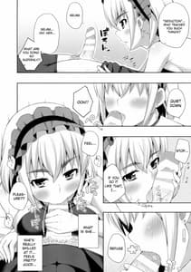 Page 4: 003.jpg | Usu Hon no Chaika | View Page!