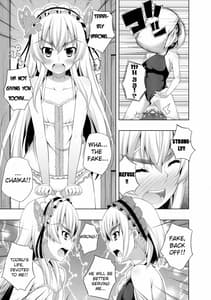 Page 7: 006.jpg | Usu Hon no Chaika | View Page!