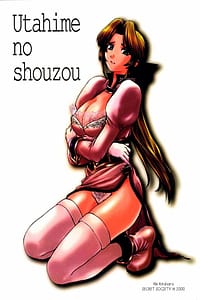 Page 1: 000.jpg | Utahime no shouzou | View Page!