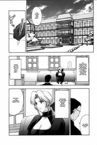 Page 5: 004.jpg | Utahime no shouzou | View Page!