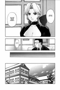 Page 7: 006.jpg | Utahime no shouzou | View Page!