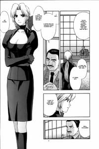 Page 8: 007.jpg | Utahime no shouzou | View Page!