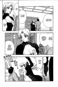 Page 14: 013.jpg | Utahime no shouzou | View Page!