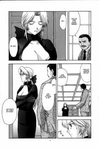 Page 16: 015.jpg | Utahime no shouzou | View Page!