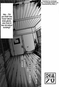 Page 3: 002.jpg | Utakata Otome | View Page!