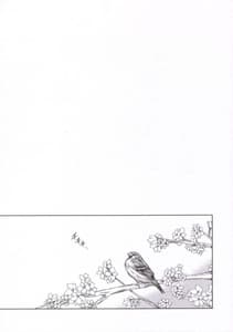 Page 3: 002.jpg | Utakata Sakurairo | View Page!