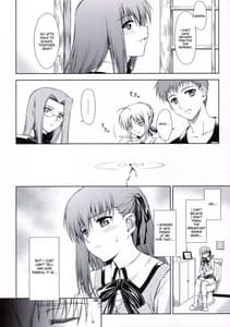 Page 5: 004.jpg | Utakata Sakurairo | View Page!
