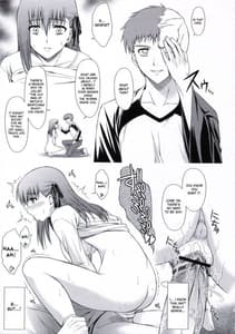Page 14: 013.jpg | Utakata Sakurairo | View Page!
