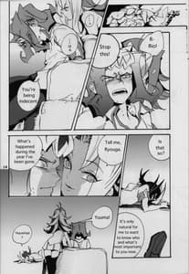 Page 13: 012.jpg | Uwasa no Kyoudai no Uwasa no Ano Ko Master | View Page!