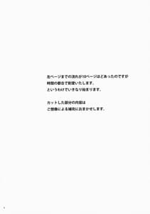 Page 3: 002.jpg | Uzuki Shower | View Page!