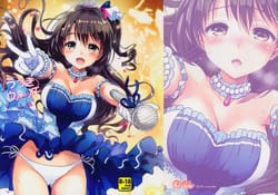 Page 2: 001.jpg | Uzuki Watch | View Page!