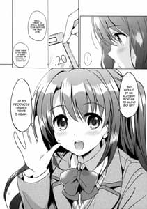 Page 8: 007.jpg | Uzuki Watch | View Page!