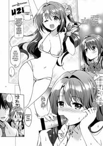 Page 12: 011.jpg | Uzuki Watch | View Page!