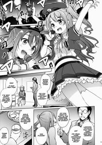 Page 4: 003.jpg | Uzuki no Uragawa | View Page!