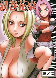 Page 1: 000.jpg | Uzumaki Bouquet 2 - Tsunades Chapter | View Page!