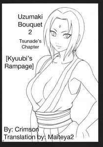 Page 4: 003.jpg | Uzumaki Bouquet 2 - Tsunades Chapter | View Page!