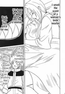 Page 6: 005.jpg | Uzumaki Bouquet 2 - Tsunades Chapter | View Page!