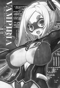 Page 2: 001.jpg | VAMPIRIA | View Page!