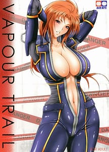 Read VAPOUR TRAIL with English Translation
