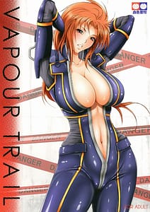 Page 1: 000.jpg | VAPOUR TRAIL | View Page!