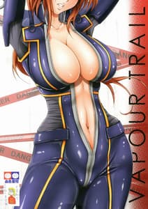 Page 15: 014.jpg | VAPOUR TRAIL | View Page!