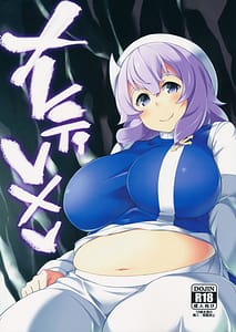 Page 1: 000.jpg | VV | View Page!