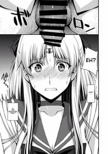 Page 2: 001.jpg | Venus VS Chuunen Dansei Kyouyu | View Page!