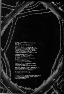 Page 4: 003.jpg | Victim Sanctuary | View Page!