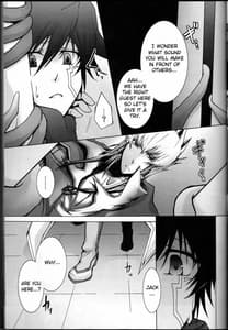 Page 12: 011.jpg | Victim Sanctuary | View Page!