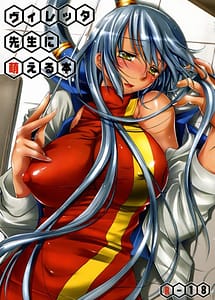Read Viletta Sensei Ni Moeru Hon with English Translation