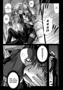 Page 6: 005.jpg | Viletta Sensei Ni Moeru Hon | View Page!