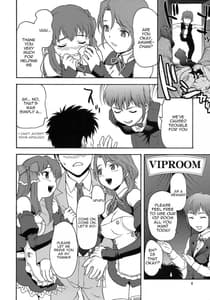 Page 5: 004.jpg | Vip Room | View Page!