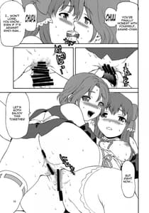 Page 14: 013.jpg | Vip Room | View Page!