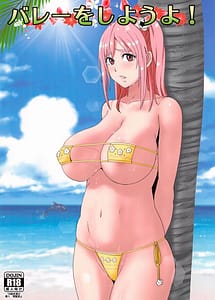 Read Volley wo Shiyou yo! with English Translation