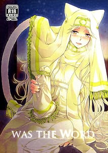 Page 1: 000.jpg | WAS THE WORD | View Page!