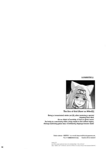 Page 3: 002.jpg | WAS THE WORD | View Page!