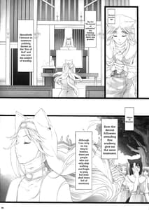 Page 5: 004.jpg | WAS THE WORD | View Page!