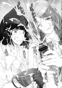 Page 14: 013.jpg | WAS THE WORD | View Page!