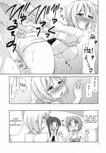 Page 6: 005.jpg | WHITE LIGHT | View Page!