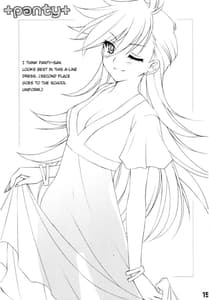 Page 14: 013.jpg | WILD HEAVEN | View Page!